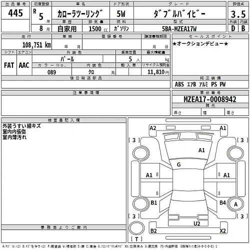 TOYOTA COROLLA TOURING 2023