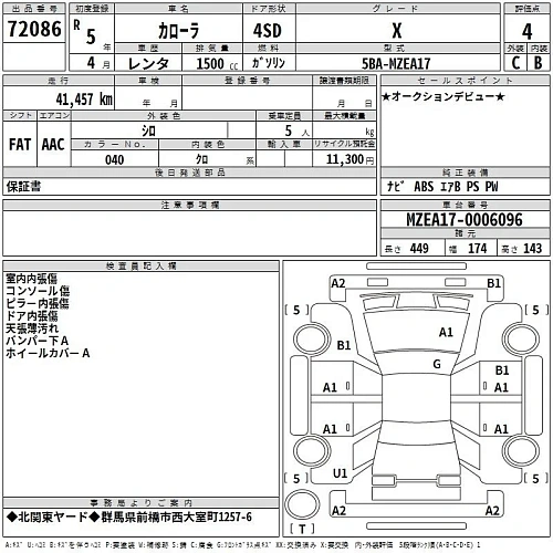 TOYOTA COROLLA 2023